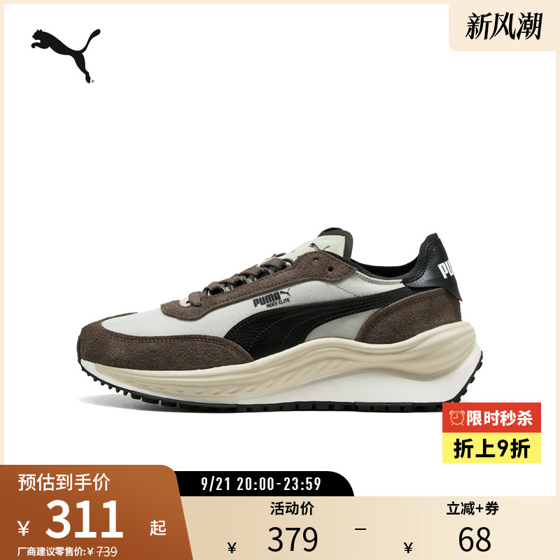 Retro Casual Shoes Riderelitewinter Men's and Women's Sports Shoes 403301 Puma Official Outlet Retro Casual Shoes Riderelitewinter Men's and Women's Sports Shoes 403301 Puma Official Outlet