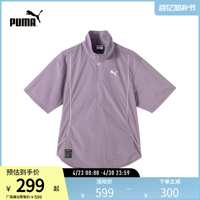 Sports Polo Shirts for Men and Women, Loose Casual Daily Short-Sleeved T-Shirts 628485 Puma Official Outlet