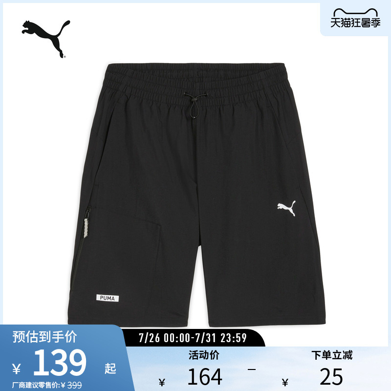 Sports Casual Cargo Shorts for Men, Drawstring, Simple, Loose, Comfortable Sweatpants 682275 Puma Official Outlet