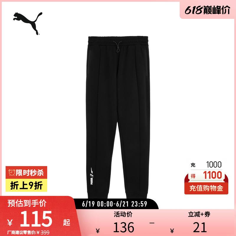 Drawstring Elastic Band Sports Knit Pants Men's Jogger Casual Pants Sweatpants 849548 Puma Official Outlet Drawstring Elastic Band Sports Knit Pants Men's Jogger Casual Pants Sweatpants 849548 Puma Official Outlet