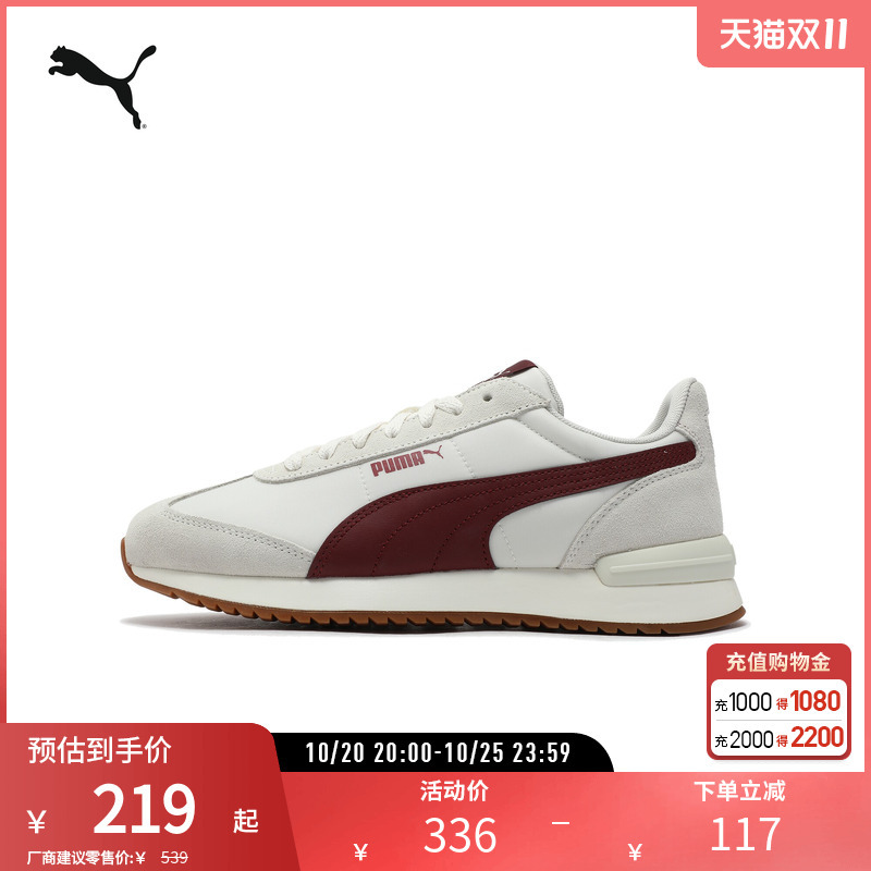 Puma Unisex Retro Casual Shoes R78 Nylon Retro 399250