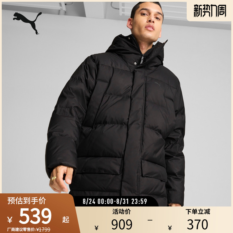 Thickened Warm Parka down Jacket Men's Mid-Length Hooded Top Jacket 684117 Puma Official Outlet