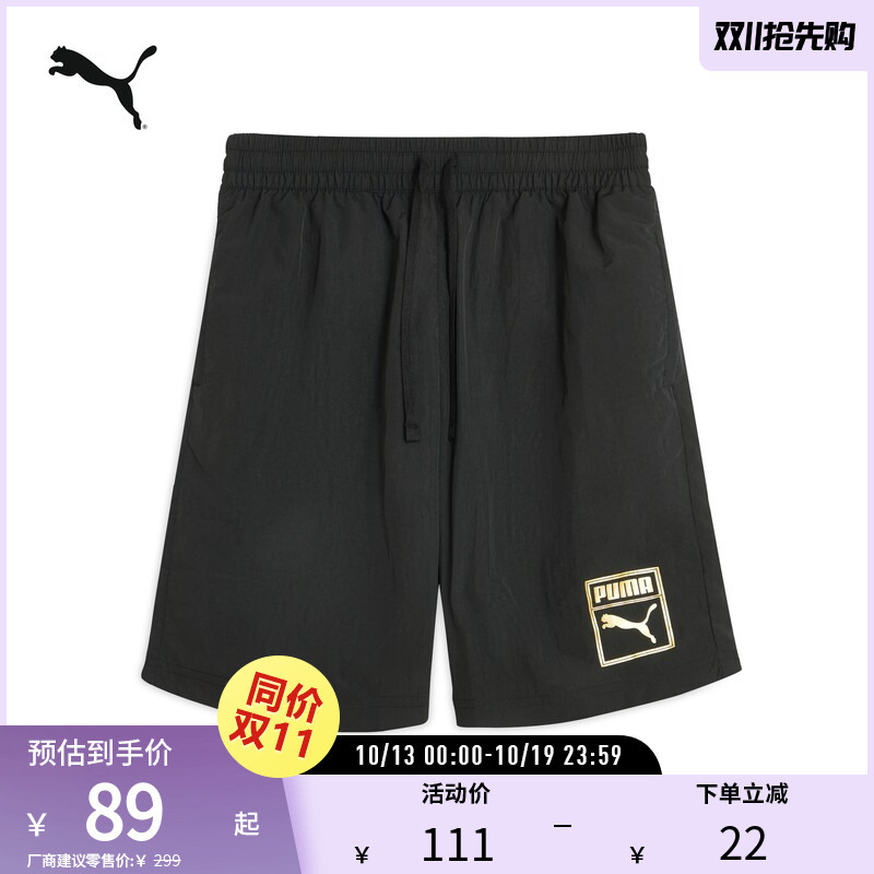 Casual Loose Water-Repellent Shorts for Men and Women, Outdoor Running Comfortable Sports Pants 689273 Puma Official Outlet Casual Loose Water-Repellent Shorts for Men and Women, Outdoor Running Comfortable Sports Pants 689273 Puma Official Outlet