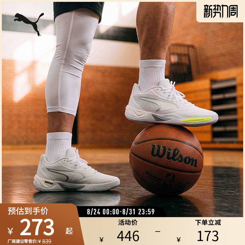 Cushioning and Anti-Slip Basketball Shoes All-Pro Nitro ™ Men's and Women's Sports Shoes 312374 Puma Puma Outlet Cushioning and Anti-Slip Basketball Shoes All-Pro Nitro ™ Men's and Women's Sports Shoes 312374 Puma Puma Outlet