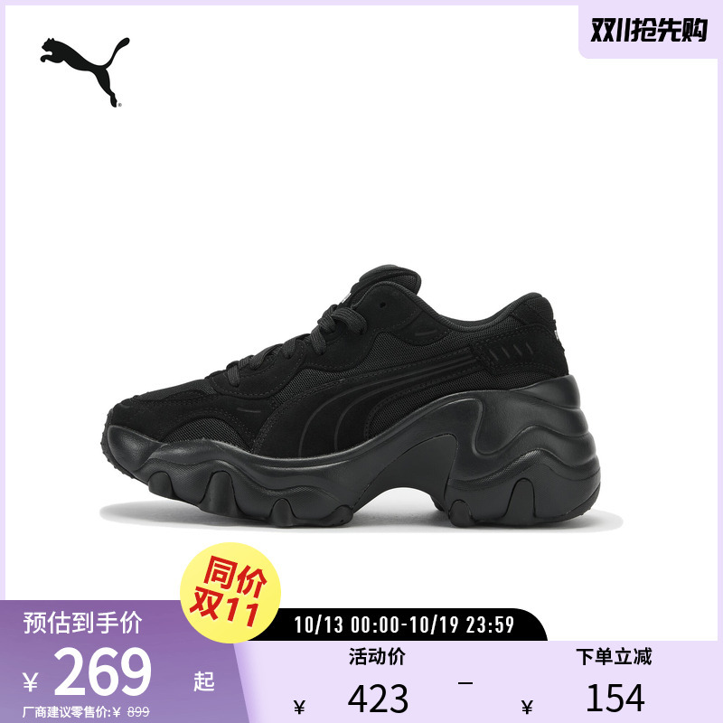 Casual Dad Shoes Pulsar Wedge Women's Mesh Retro Sneakers 395449 Puma Official Outlet Casual Dad Shoes Pulsar Wedge Women's Mesh Retro Sneakers 395449 Puma Official Outlet