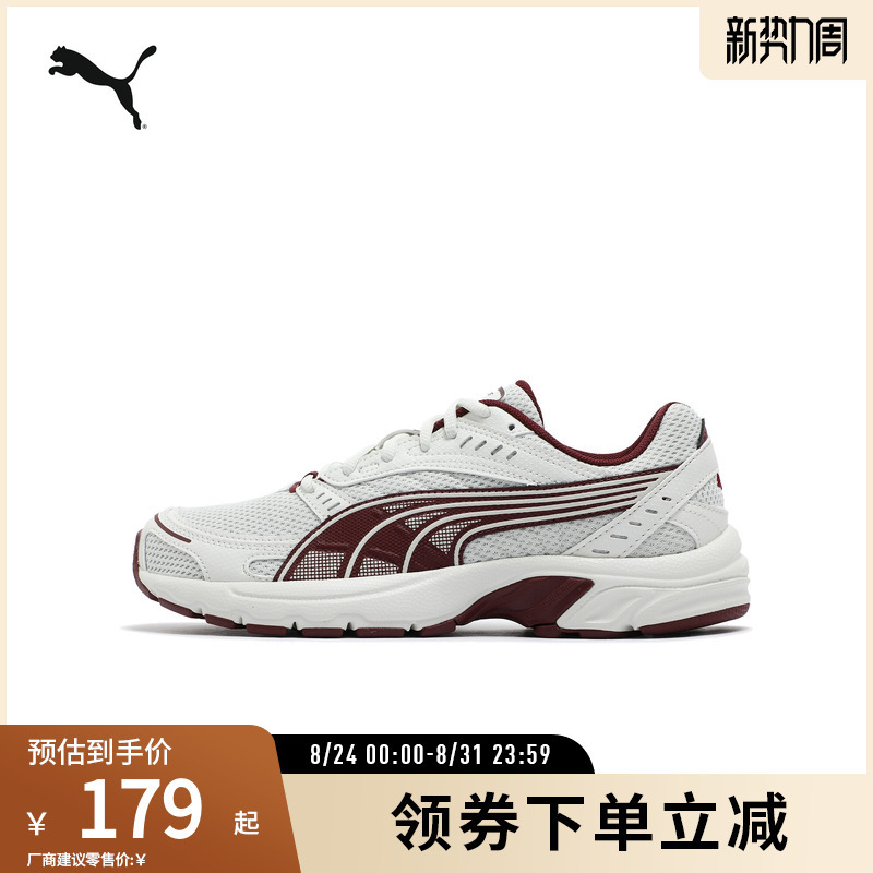 Mesh Breathable Dad Shoes Axis Unisex Commuting Running Shoes Casual Shoes 368465 Puma Official Outlet