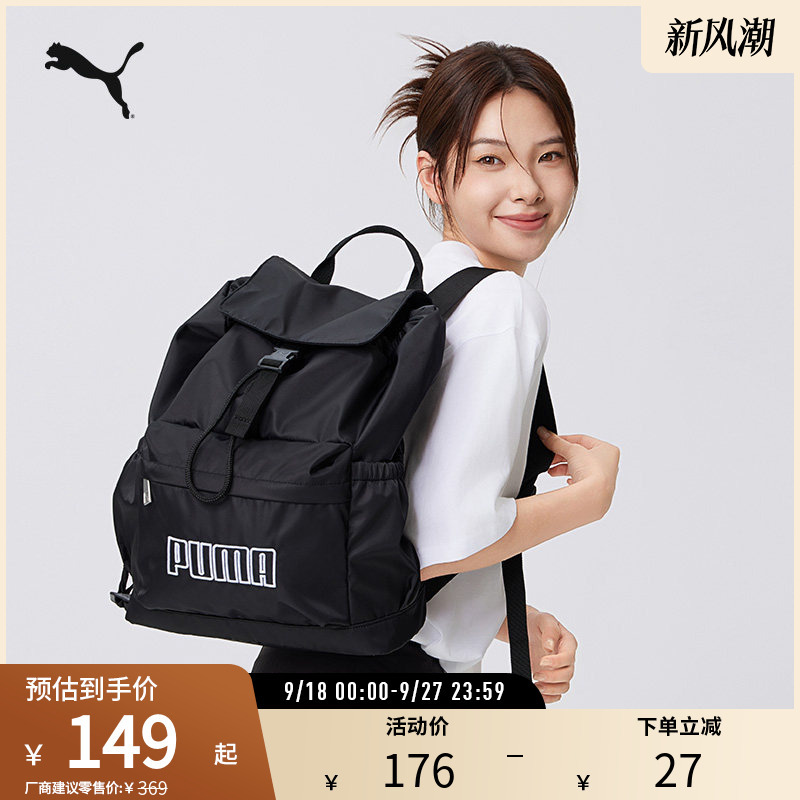 Outdoor Commuting Travel Backpack Drawstring Large Capacity School Bag Computer Bag 092373 Puma Official Outlet Outdoor Commuting Travel Backpack Drawstring Large Capacity School Bag Computer Bag 092373 Puma Official Outlet