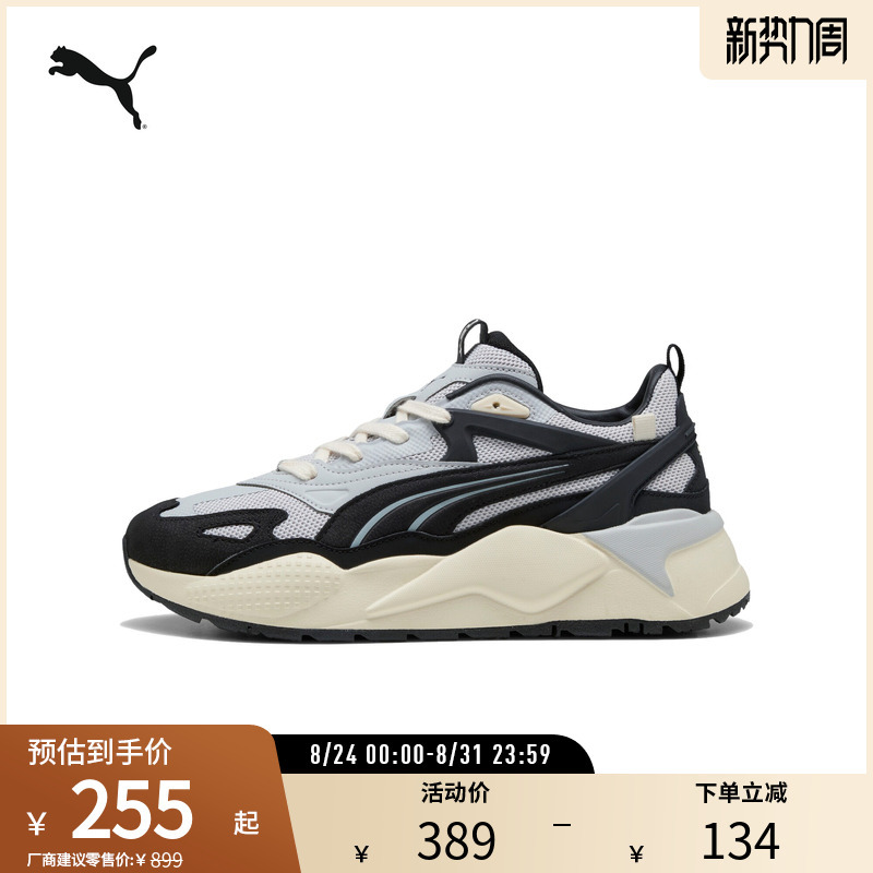 Retro Casual Shoes Rs-X Men's and Women's Spliced Thick-Soled Cushioning Sneakers 401263 Puma Official Outlet Retro Casual Shoes Rs-X Men's and Women's Spliced Thick-Soled Cushioning Sneakers 401263 Puma Official Outlet