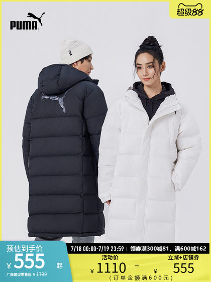 남성과 여성을위한 스포츠 다운 재킷 캐주얼 두꺼운 지퍼 후드 롱 재킷 674277puma 공식 Ole