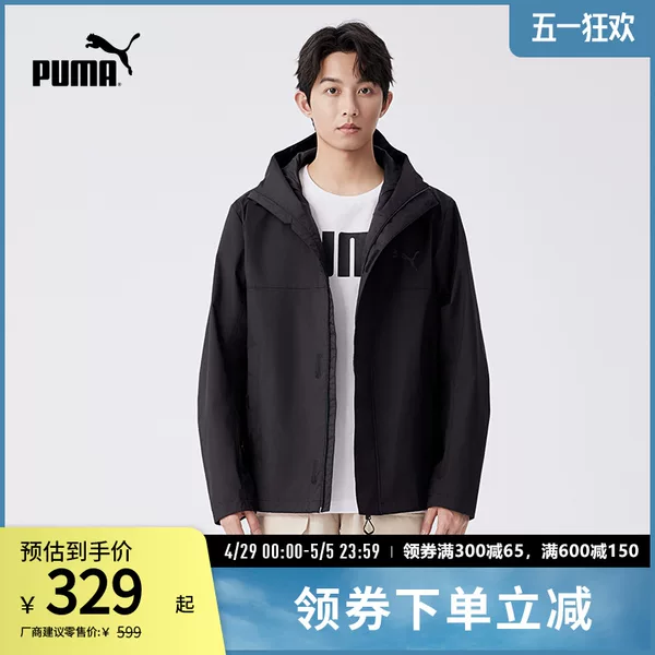 Товары от PUMA官方outlet店