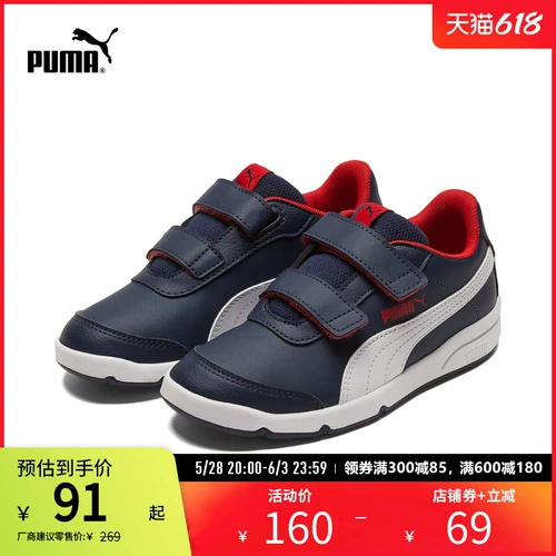 Puma, детская комфортная повседневная обувь на липучке