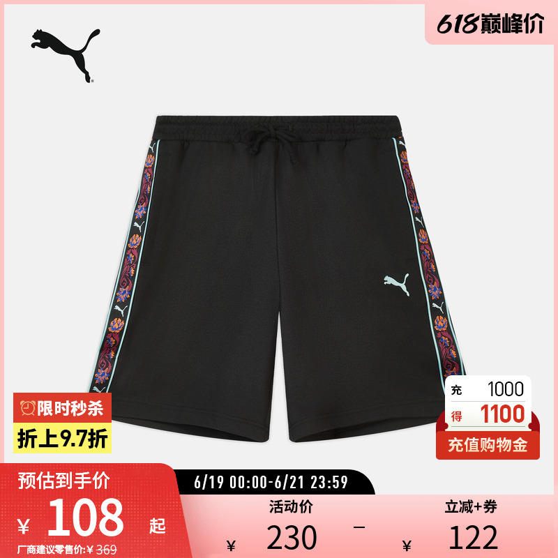 Puma Men's Contrast Color Floral Sports Casual Loose Shorts Floral Shorts 7” 633351 Puma Men's Contrast Color Floral Sports Casual Loose Shorts Floral Shorts 7” 633351