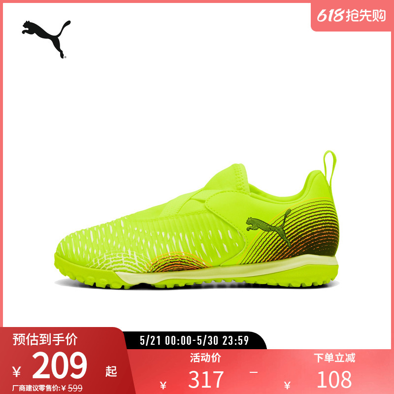 Future Children's Artificial Turf Soccer Cleats 108391 Puma Official Outlet Future Children's Artificial Turf Soccer Cleats 108391 Puma Official Outlet