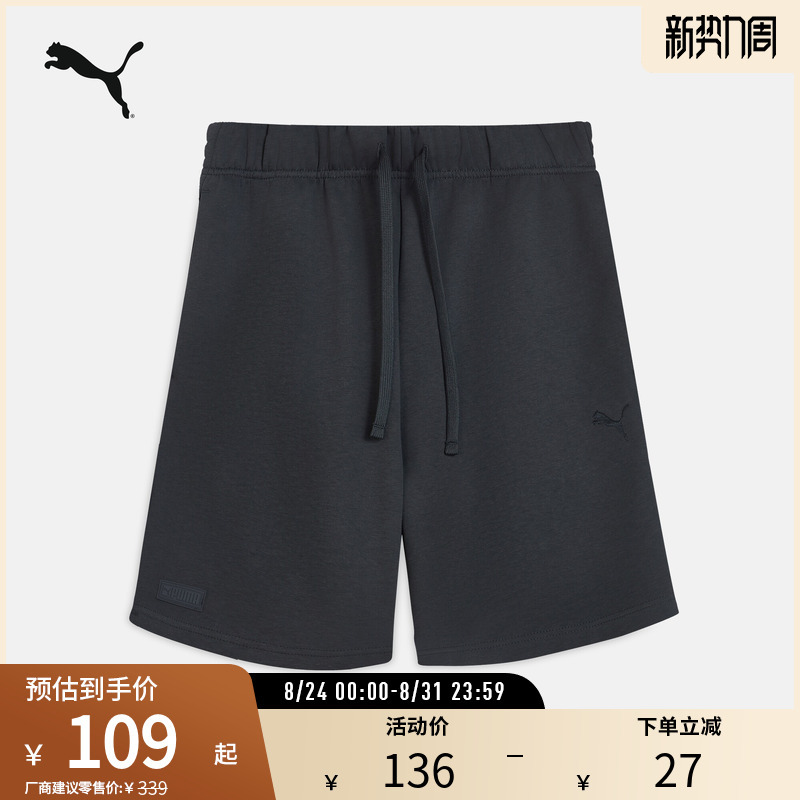 Running Fitness Sports Shorts for Men and Women, Loose and Comfortable Drawstring Casual Pants 632981 Puma Official Outlet