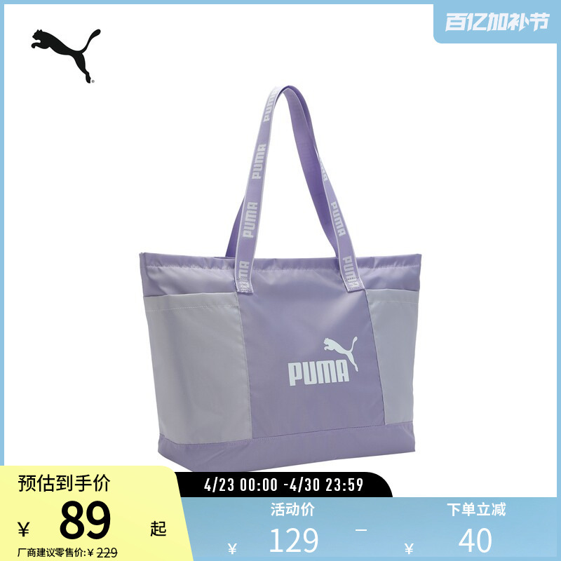 Sports and Leisure Tote Handbag for Women, Large Capacity Commuter Shoulder Bag 079464 Puma Official Outlet