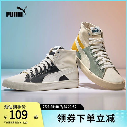 Puma, спортивные модные тканевые кроссовки для отдыха подходит для мужчин и женщин, средней длины