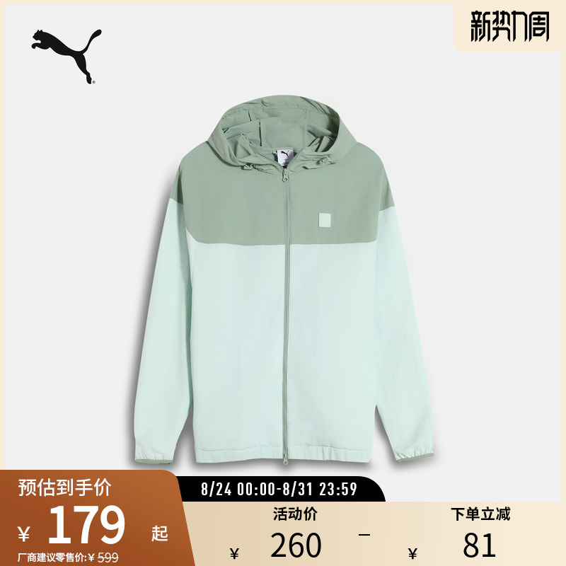Windproof and Water-Repellent Sports Casual Jacket for Women, Outdoor Loose Hooded Jacket 689298 Puma Official Outlet Windproof and Water-Repellent Sports Casual Jacket for Women, Outdoor Loose Hooded Jacket 689298 Puma Official Outlet