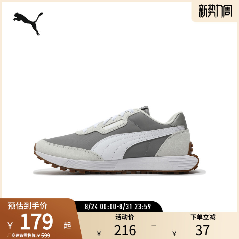 Cushioning and Lightweight Retro Running Shoes Runtamed Men's and Women's Sports and Casual Shoes 401605 Puma Official Outlet