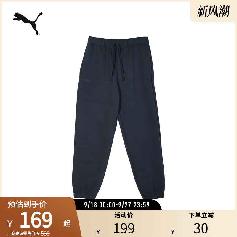 Sports Casual Pants for Men and Women, Loose Drawstring Knitted Jogger Sweatpants 631386 Puma Official Outlet Sports Casual Pants for Men and Women, Loose Drawstring Knitted Jogger Sweatpants 631386 Puma Official Outlet