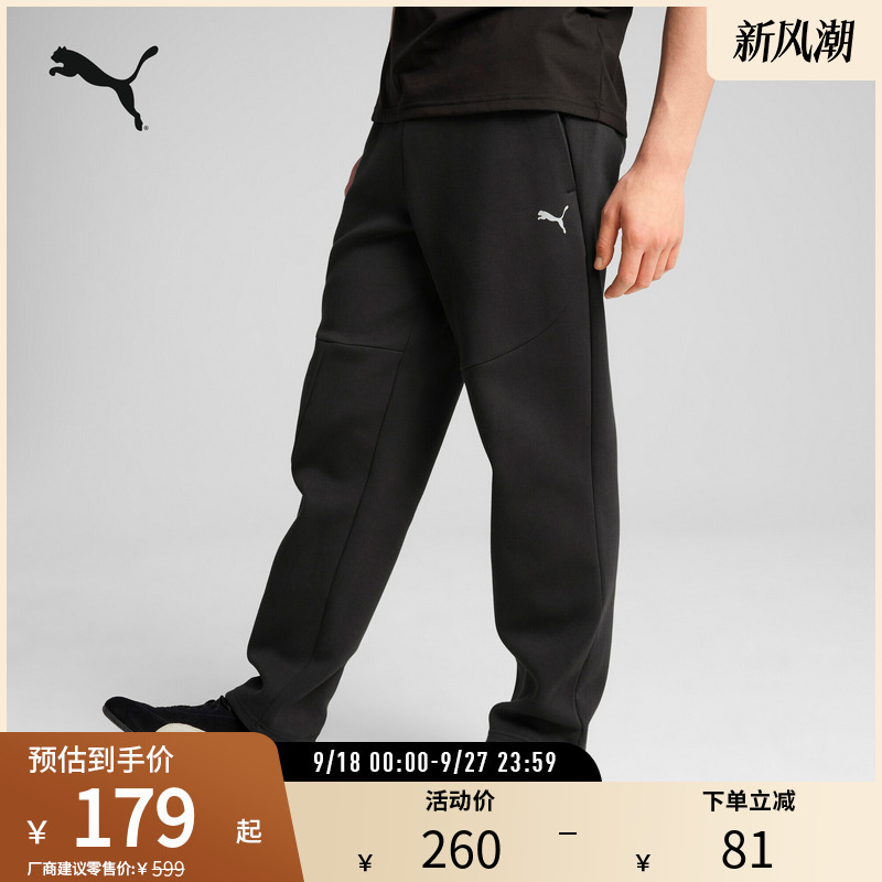 Moisture-Wicking Quick-Dry Sports Pants for Men, Fitness Training, Refreshing Casual Pants 631837 Puma Official Outlet Moisture-Wicking Quick-Dry Sports Pants for Men, Fitness Training, Refreshing Casual Pants 631837 Puma Official Outlet