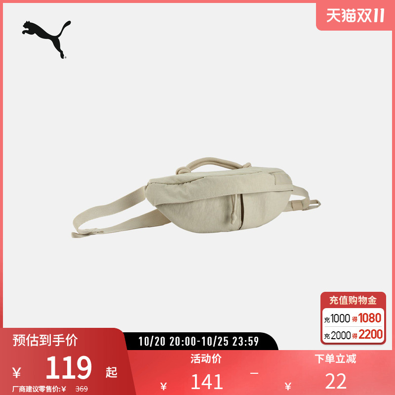 Commuting Travel Phone and Document Storage Waist Bag Mini Chest Bag 090395 Puma Official Outlet Commuting Travel Phone and Document Storage Waist Bag Mini Chest Bag 090395 Puma Official Outlet