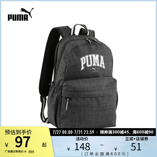 Puma, спортивный карманный школьный рюкзак подходит для мужчин и женщин для отдыха, ноутбук, официальный флагманский магазин