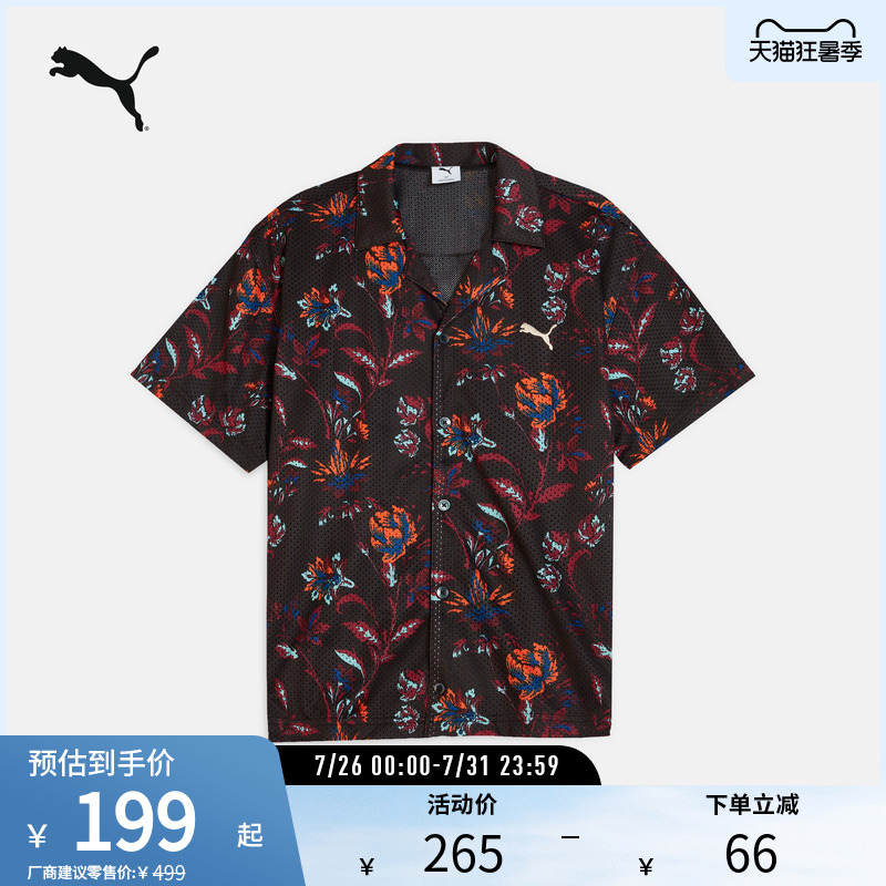 Puma Men's Sports and Leisure Full-Print Mesh Shirt Floral Sport 633343