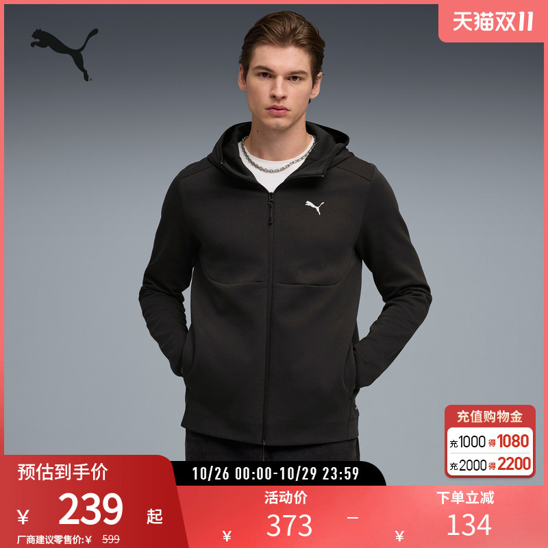 Puma Men's Moisture-Wicking Quick-Drying Sports Casual Hooded Jacket Hoodie Dk 694196