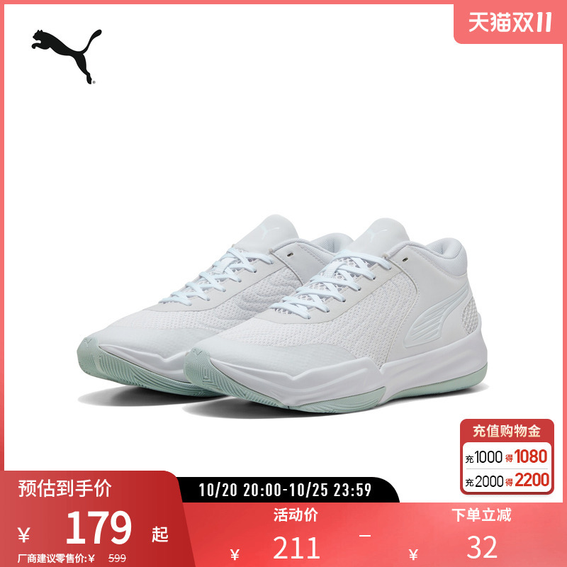 Mid-Top Basketball Shoes Court for Men and Women, Breathable, Cushioning, Non-Slip Sports Shoes 312180 Puma Official Outlet Mid-Top Basketball Shoes Court for Men and Women, Breathable, Cushioning, Non-Slip Sports Shoes 312180 Puma Official Outlet