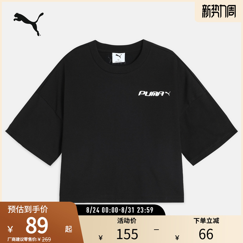 Sports Casual Solid Color Short T-Shirt for Women, Retro Simple Commuter Short-Sleeve 680702 Puma Official Outlet