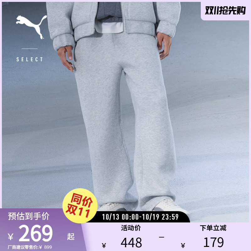 Puma Unisex Gray Loose Warm Knit Pants Gr-Xprmnt 633472 Puma Unisex Gray Loose Warm Knit Pants Gr-Xprmnt 633472