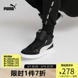 Puma, классические кроссовки подходит для мужчин и женщин для влюбленных