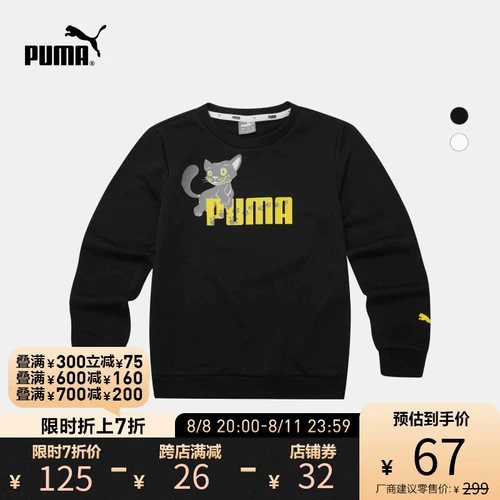 Puma, детский свитшот для отдыха с круглым воротником