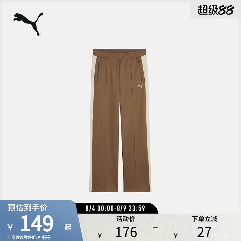 Sports Casual Pants for Women T7 Classic Color-Blocked Knitted Loose Straight Pants 631971 Puma Official Outlet