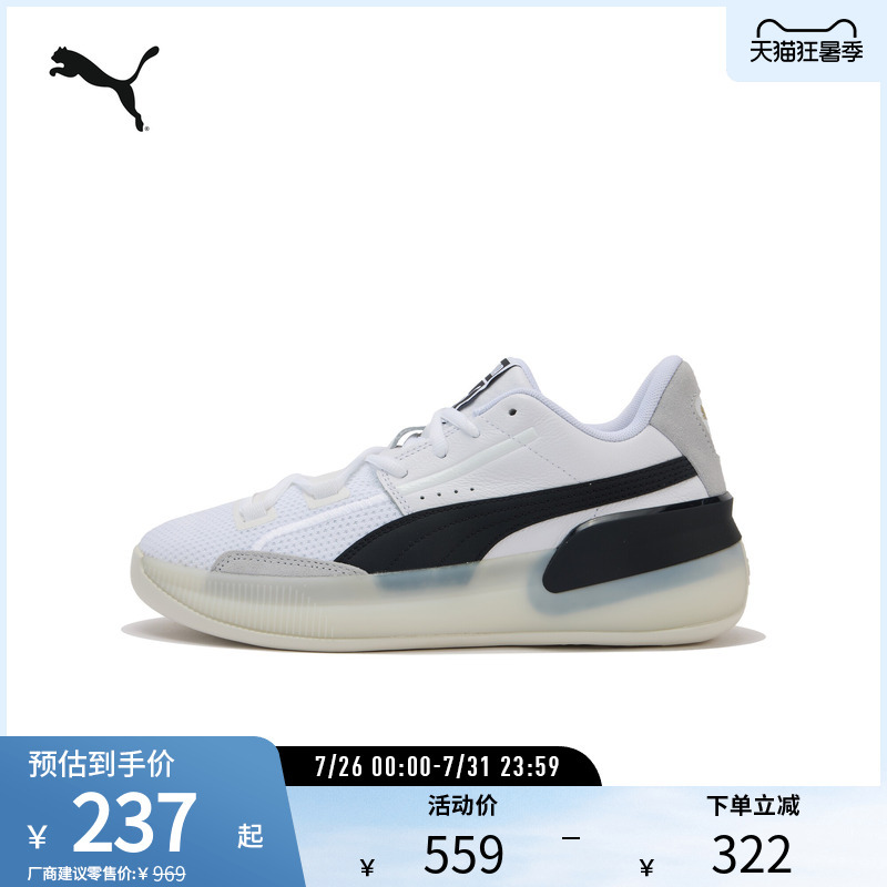 Practical Basketball Shoes Clyde Hardwood Men's and Women's Comfortable Sports Shoes 193663 Puma Official Outlet Practical Basketball Shoes Clyde Hardwood Men's and Women's Comfortable Sports Shoes 193663 Puma Official Outlet
