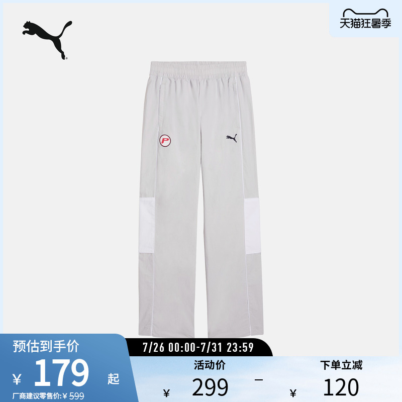 Windproof, Moisture-Wicking, Water-Repellent Sports Pants for Men and Women, Trendy and Comfortable Sweatpants 631851 Puma Official Outlet Windproof, Moisture-Wicking, Water-Repellent Sports Pants for Men and Women, Trendy and Comfortable Sweatpants 631851 Puma Official Outlet