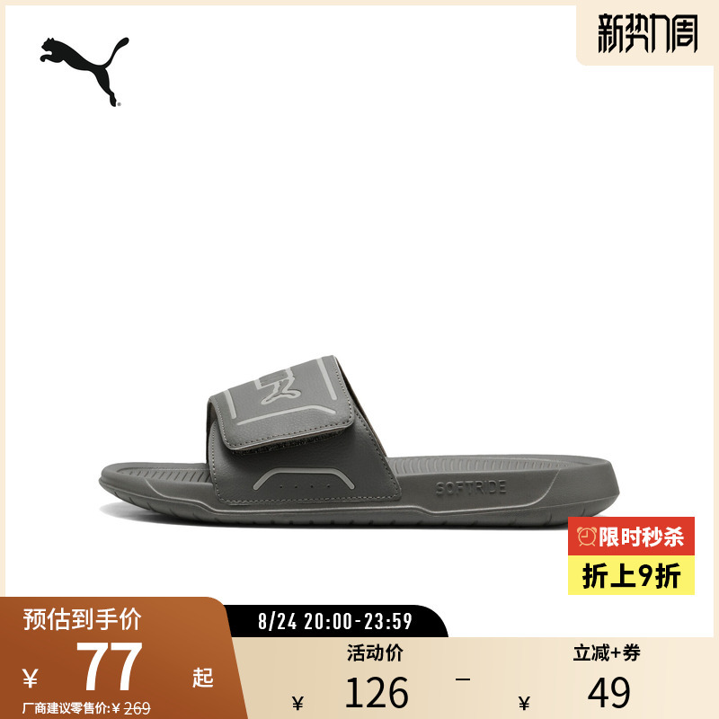 Velcro Beach Slippers Royalcat Men's and Women's Casual Flip-Flops 400338 Puma Official Outlet Velcro Beach Slippers Royalcat Men's and Women's Casual Flip-Flops 400338 Puma Official Outlet