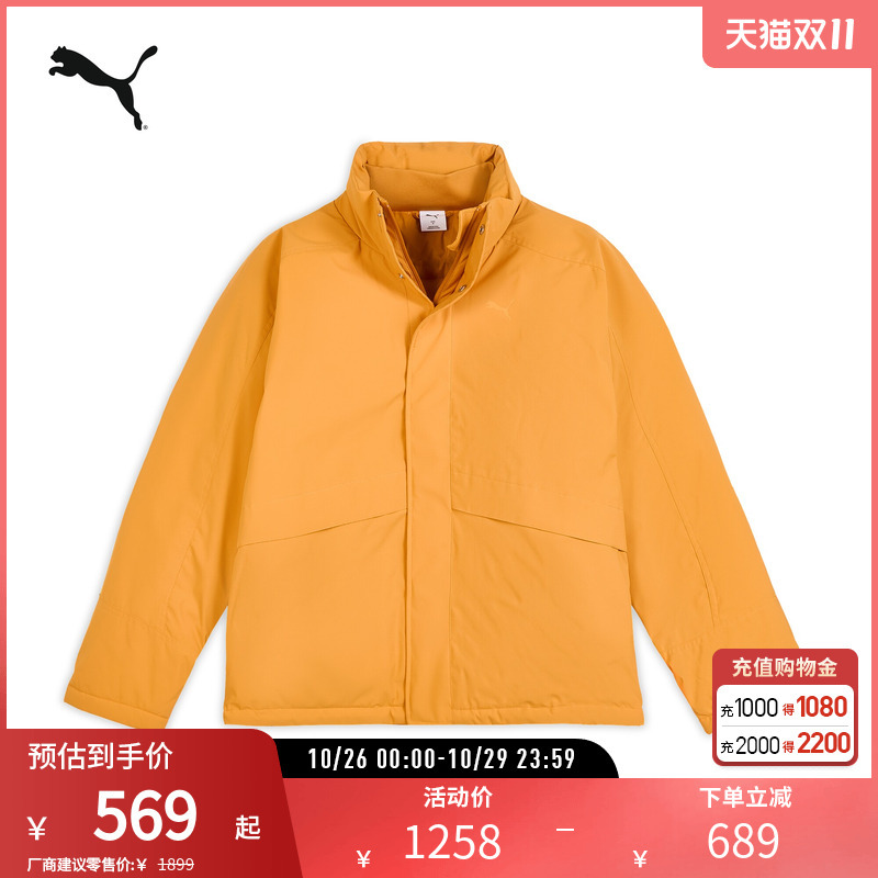 Windproof and Water-Repellent down Jacket for Men, Loose Fit, Suitable for Cold Weather, Warm Coat 692849 Puma Official Outlet Windproof and Water-Repellent down Jacket for Men, Loose Fit, Suitable for Cold Weather, Warm Coat 692849 Puma Official Outlet