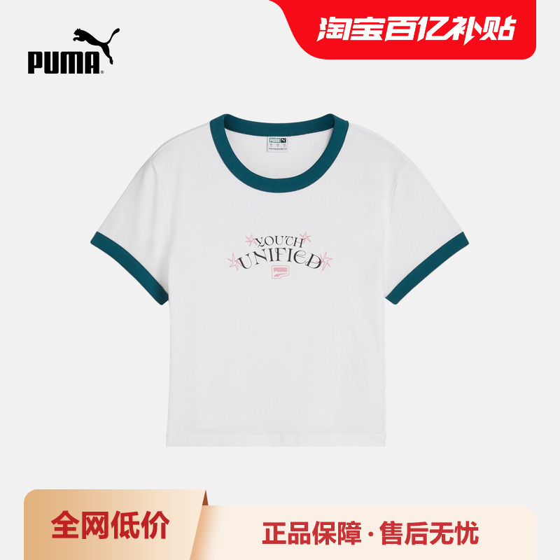 Casual T-Shirt for Women, Pure Cotton, Comfortable, Retro Color-Blocking, Slim-Fit Short-Sleeve, Summer 629069 Puma Official Outlet Casual T-Shirt for Women, Pure Cotton, Comfortable, Retro Color-Blocking, Slim-Fit Short-Sleeve, Summer 629069 Puma Official Outlet