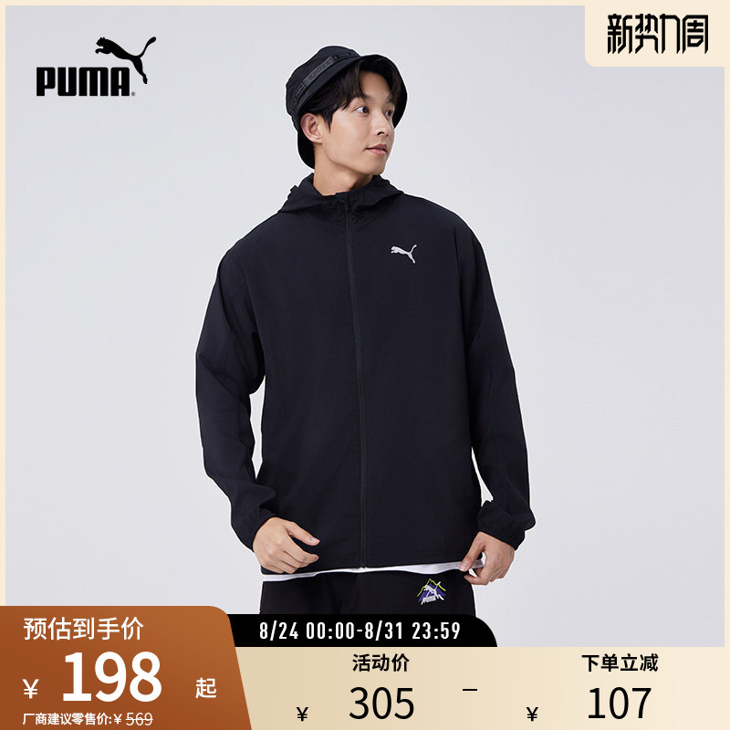 Running Fitness Training Sports Jacket Men's Reflective Hooded Casual Jacket 522415 Puma Official Outlet