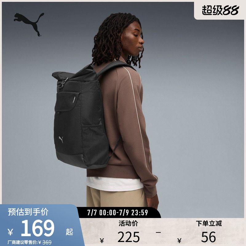 PUMA sports casual trendy backpack