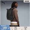 PUMA sports casual trendy backpack