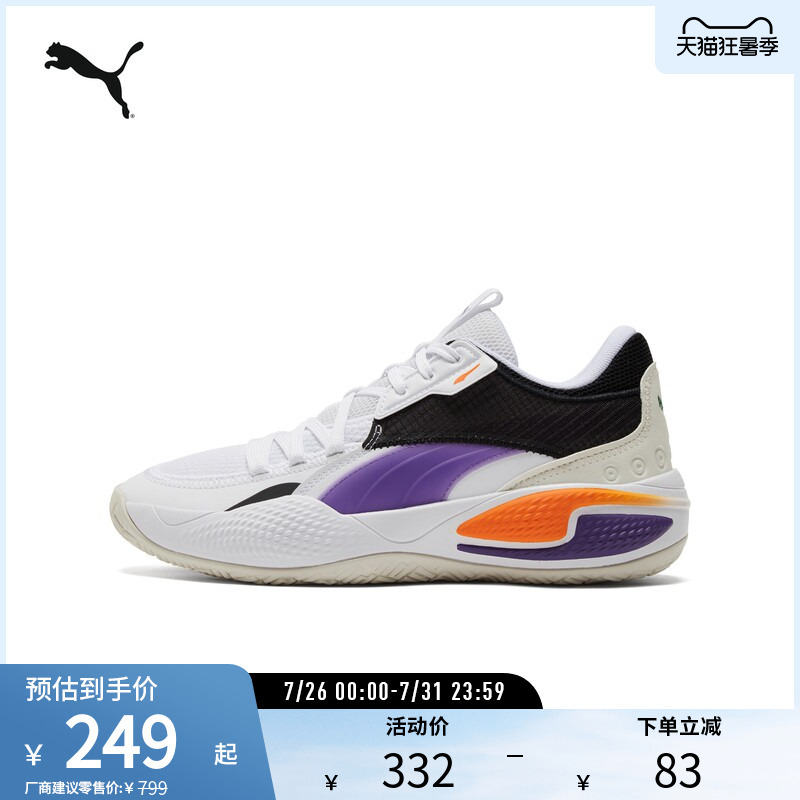 Zhang Jiewei's Same Style Basketball Shoes Courtrider for Men and Women, Cushioning, Non-Slip, Breathable 195634Puma Official Outlet