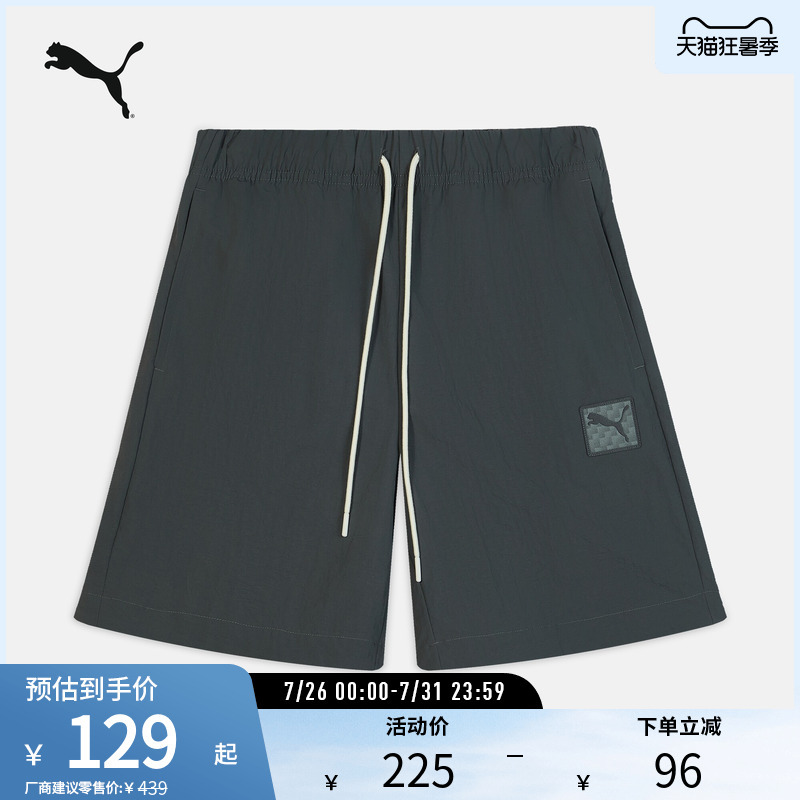 Casual Shorts for Men Upf50+ Sun Protection, Windproof, Water-Repellent, Loose-Fitting Sports Pants 634871 Puma Official Outlet