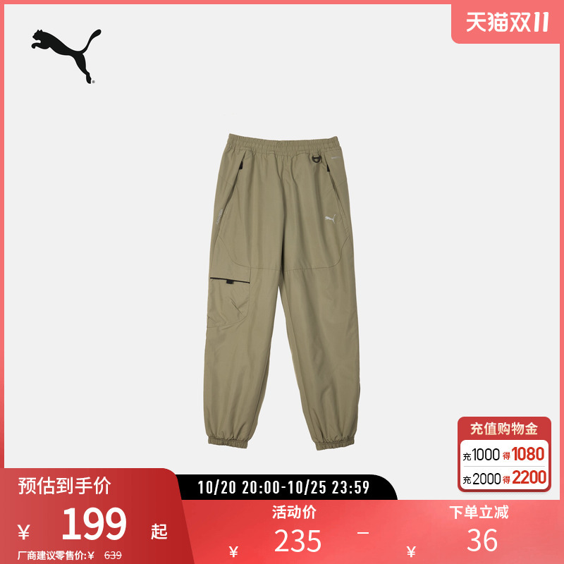 Windproof, Water-Repellent, Moisture-Wicking Long Pants for Men, Outdoor Sports Casual Cargo Pants 632493 Puma Official Outlet