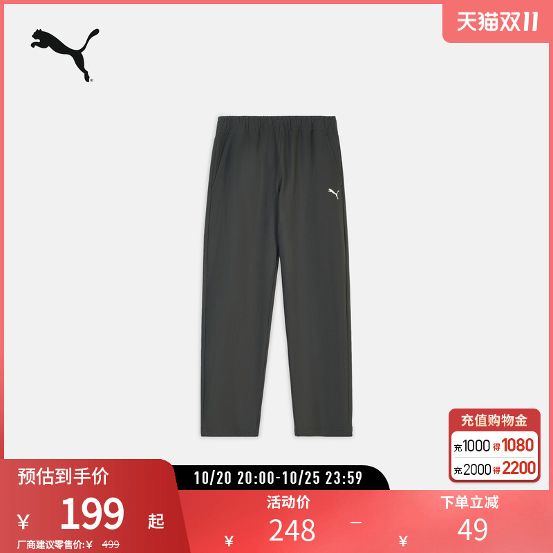 Puma Men's Windproof, Water-Repellent, Moisture-Wicking Mesh Fabric Sports Drawstring Woven Pants Ess Pants 694682