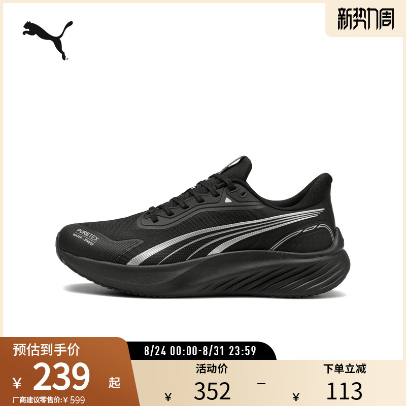Lightweight Cushioning Non-Slip Running Shoes Pounce Lite Ptx for Men and Women 311729 Puma Official Outlet