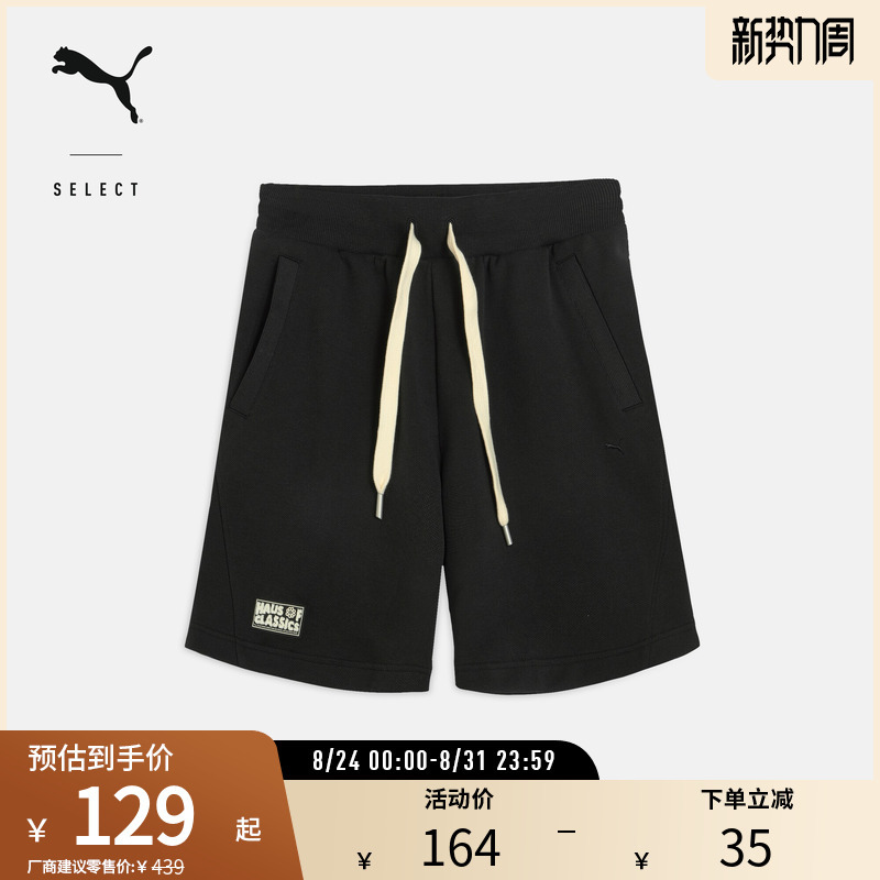 Pure Cotton Loose Drawstring Sports Shorts for Men and Women, Simple Casual Five-Point Shorts 631562 Puma Official Outlet