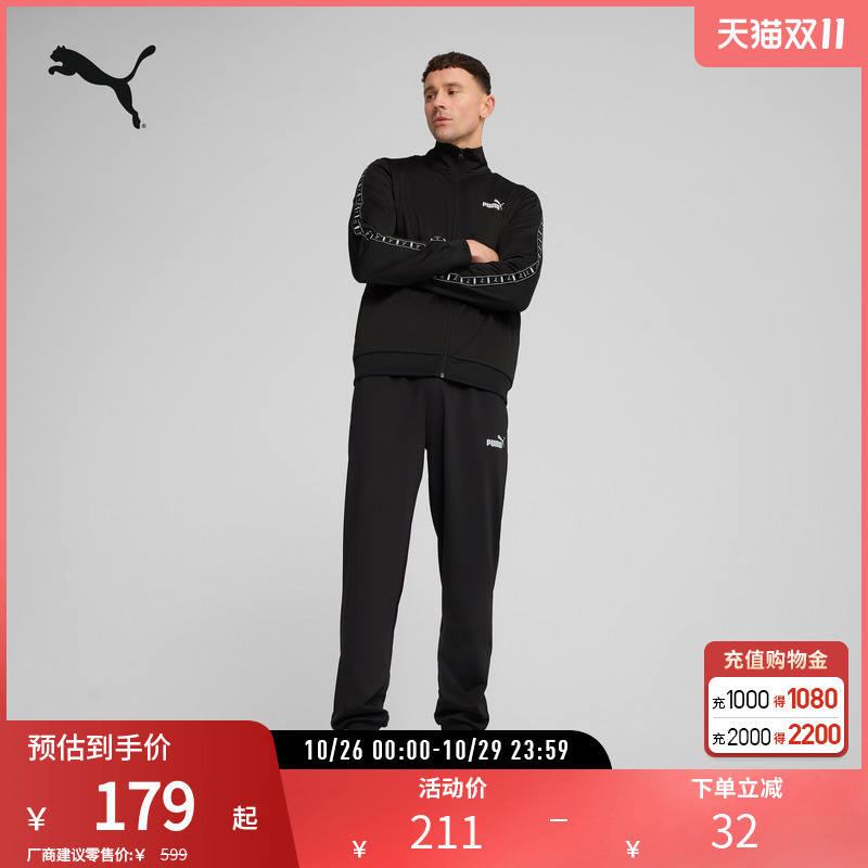 Casual Label-Stitched Stand-Up Collar Sports Suit for Men, Running and Fitness Jacket and Pants 687666 Puma Official Outlet Casual Label-Stitched Stand-Up Collar Sports Suit for Men, Running and Fitness Jacket and Pants 687666 Puma Official Outlet