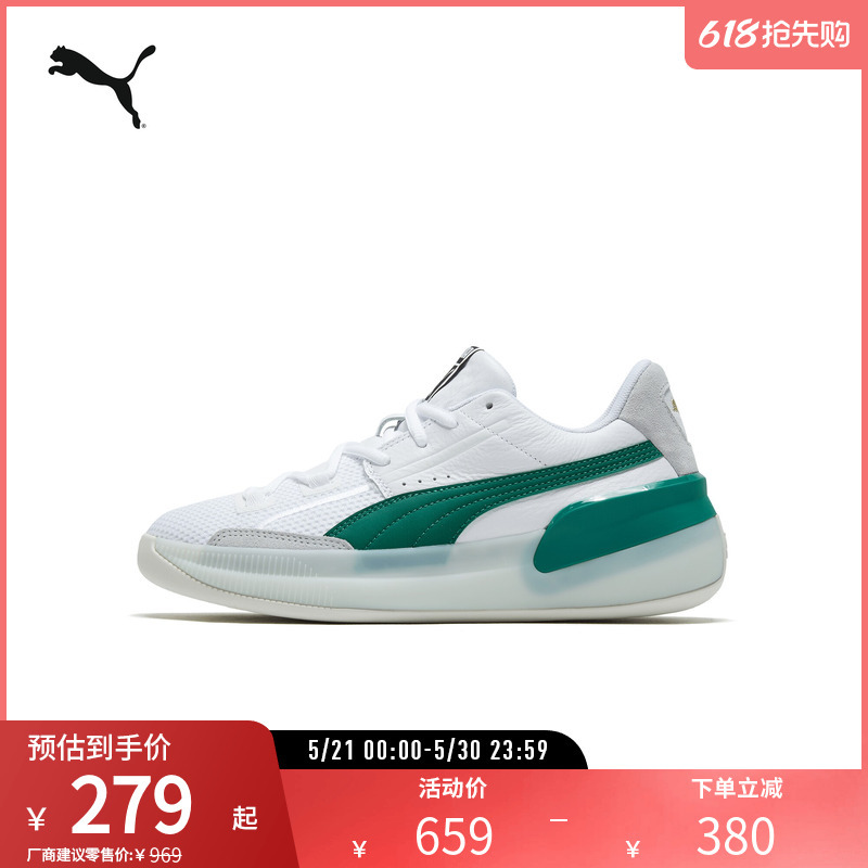 Cushioning, Non-Slip, Breathable Practical Basketball Shoes Clyde Hardwood for Men and Women 193663 Puma Puma Outlet Cushioning, Non-Slip, Breathable Practical Basketball Shoes Clyde Hardwood for Men and Women 193663 Puma Puma Outlet